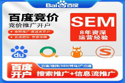 百度运营推广助力企业品牌传播，热门案例剖析